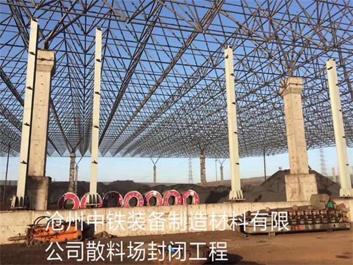 宜宾螺栓球网架加工